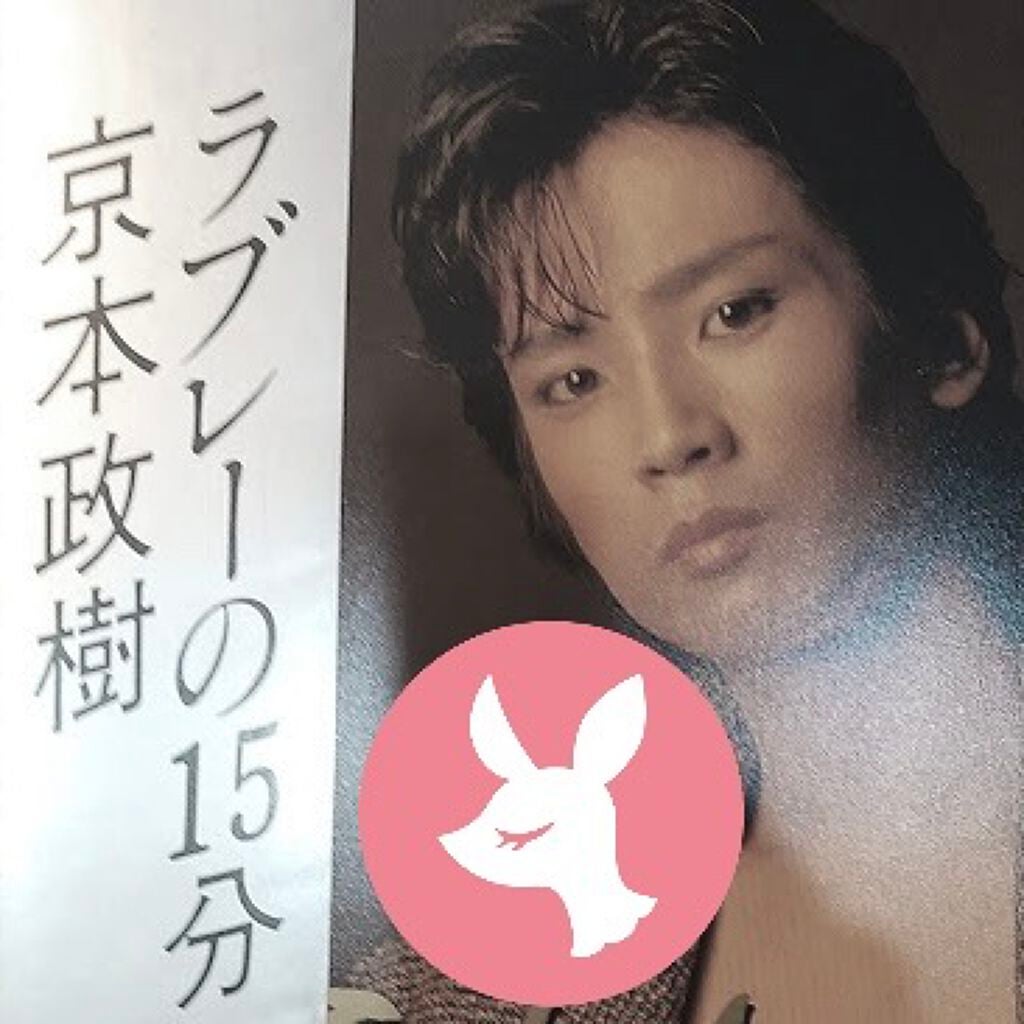 カラーリングアイブロウ/ヘビーローテーション/眉マスカラを使ったクチコミ(5枚目)