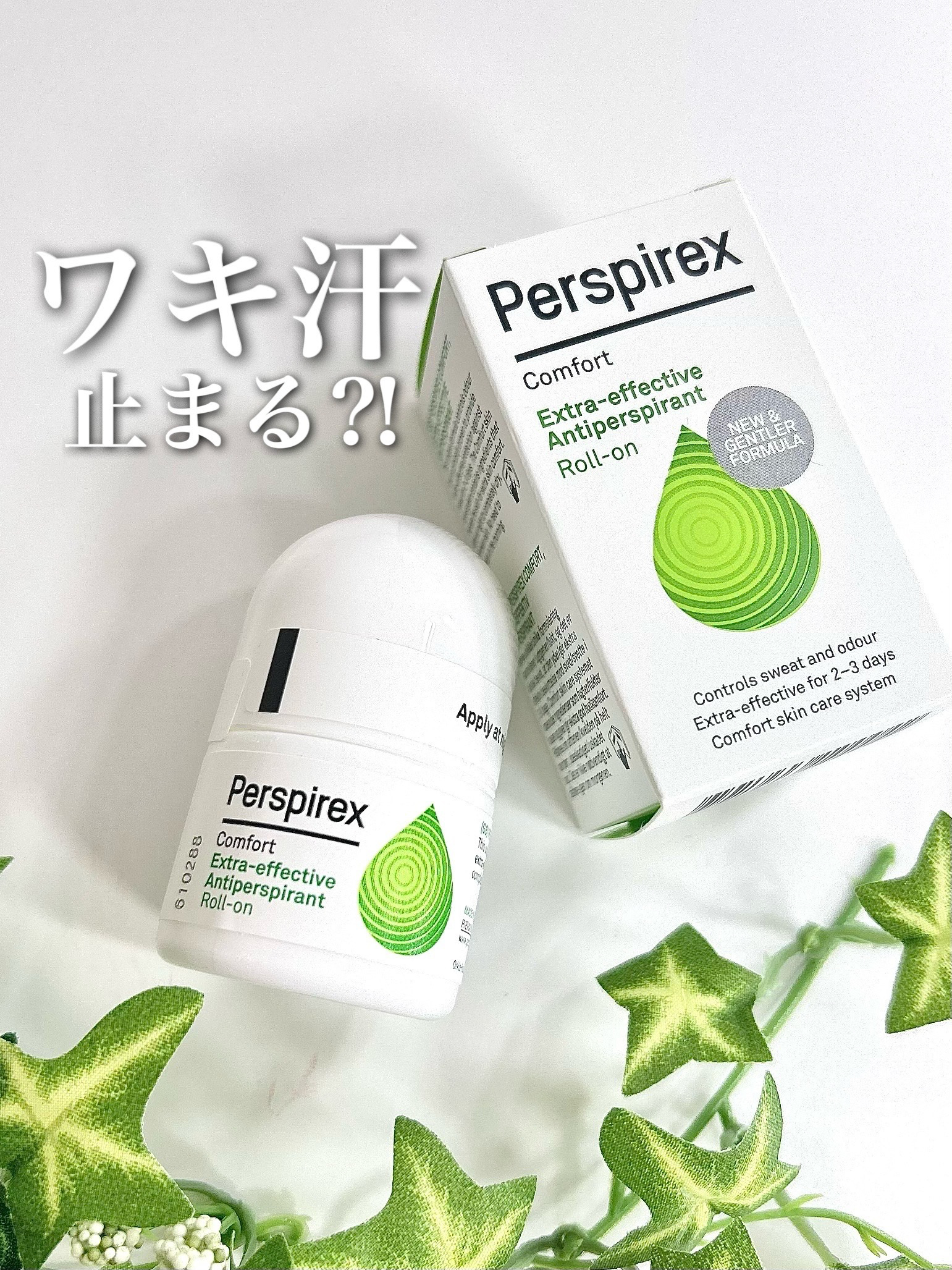 デトランス α/Perspirex/デオドラント・制汗剤を使ったクチコミ（1枚目）