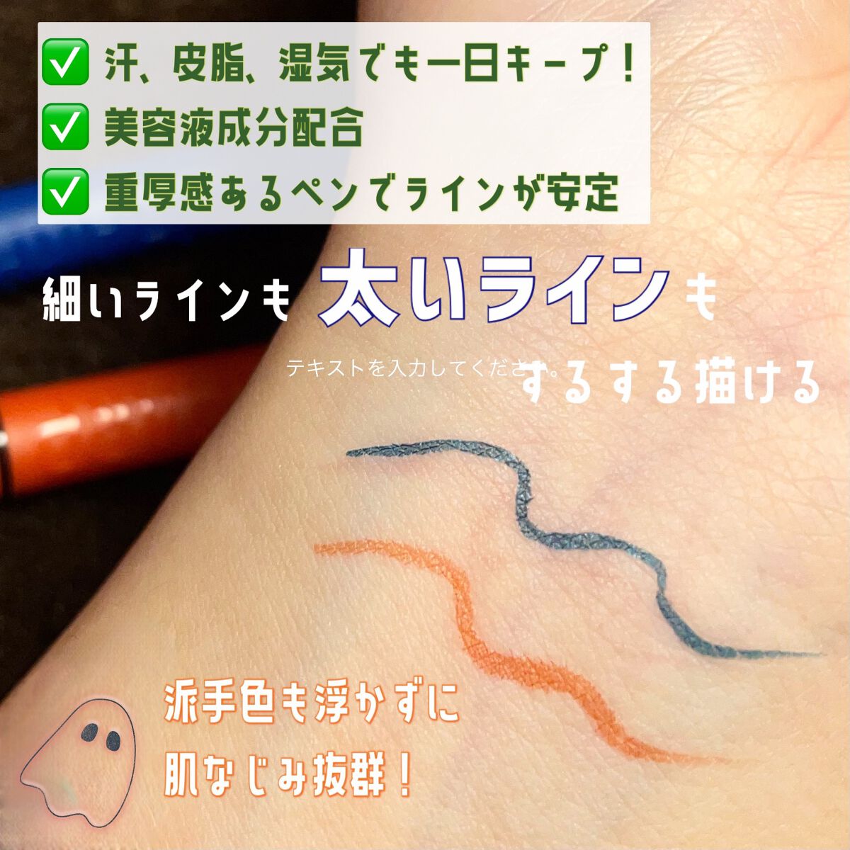 ウルトラカラー アイライナー/MAYBELLINE NEW YORK/リキッドアイライナーを使ったクチコミ（3枚目）