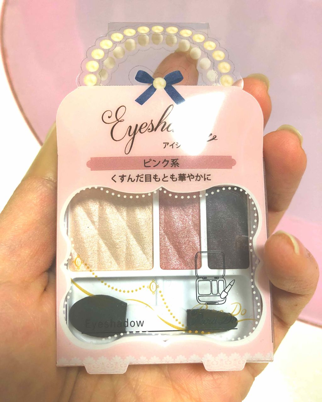 アイシャドウ/パラドゥ/アイシャドウパレットを使ったクチコミ(1枚目)