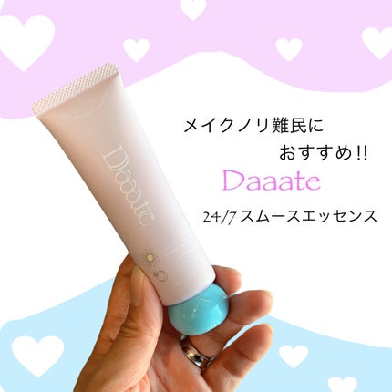 24/7スムースエッセンス/Daaate/美容液を使ったクチコミ(1枚目)