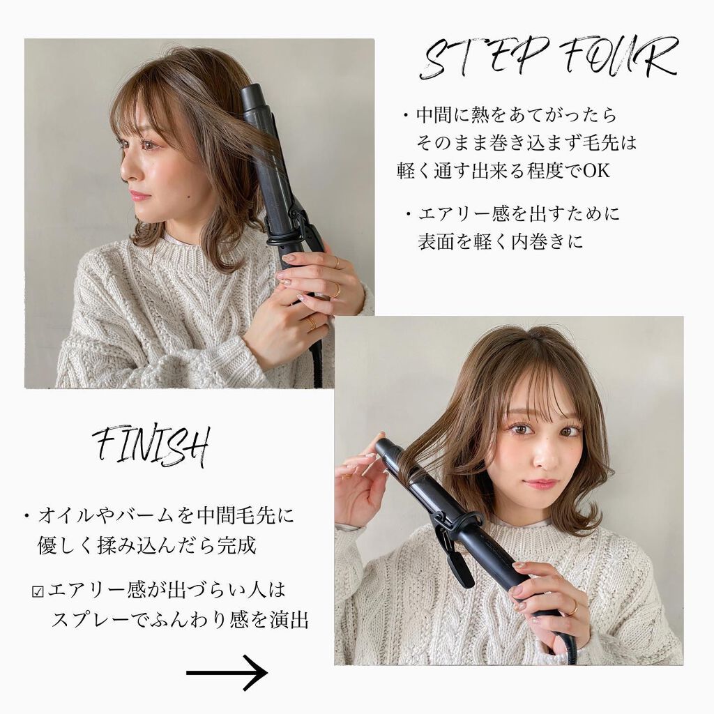 スウィングムーブ ヴェール/ニゼル ドレシアコレクション/ヘアミストを使ったクチコミ(4枚目)