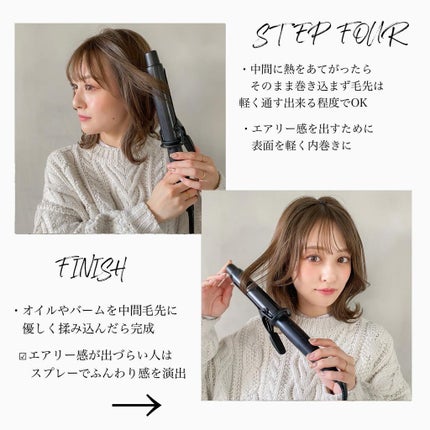 スウィングムーブ ヴェール/ニゼル ドレシアコレクション/ヘアミストを使ったクチコミ(4枚目)