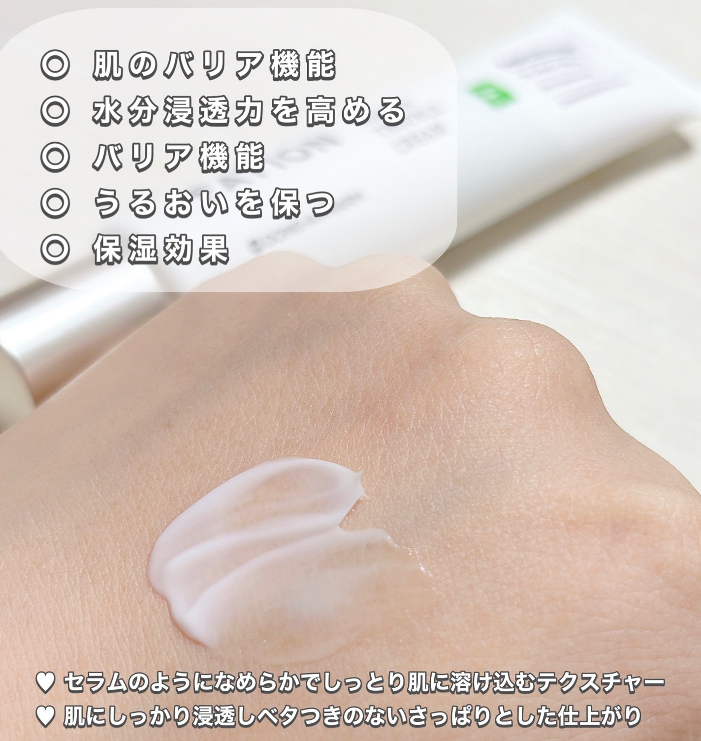 ノスカナイン トラブルクリーム/FATION/フェイスクリームを使ったクチコミ(3枚目)