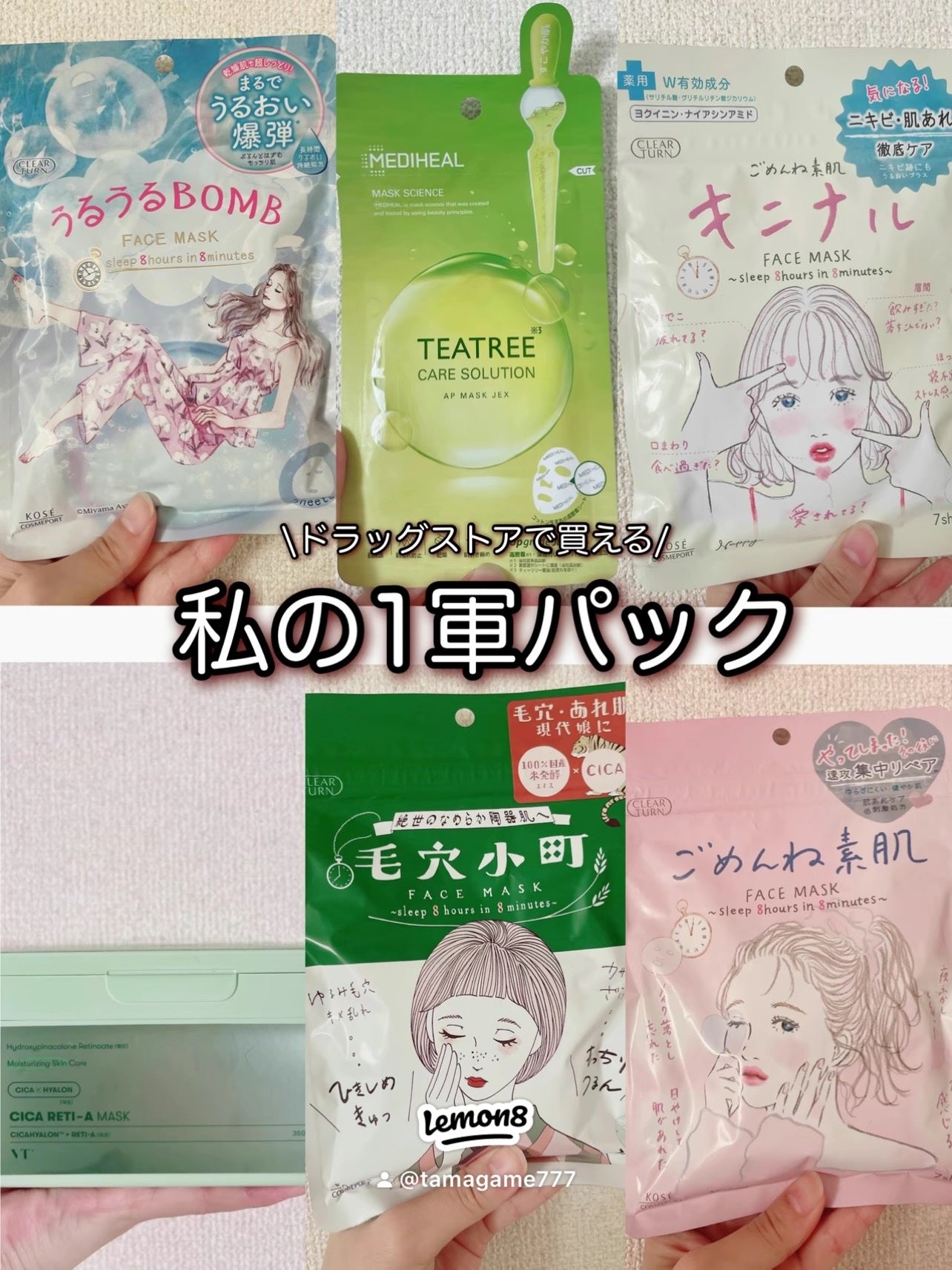 ティーツリーケア ソリューション エッセンシャルマスクEX/MEDIHEAL/シートマスク・パックを使ったクチコミ(1枚目)