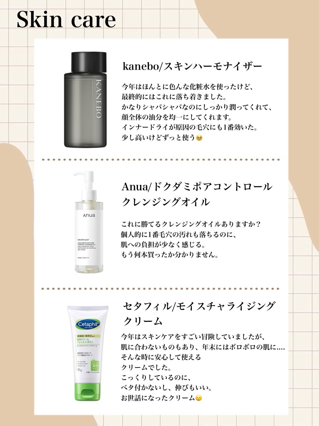 モイスチャライジング クリーム/セタフィル/ボディクリームを使ったクチコミ(2枚目)