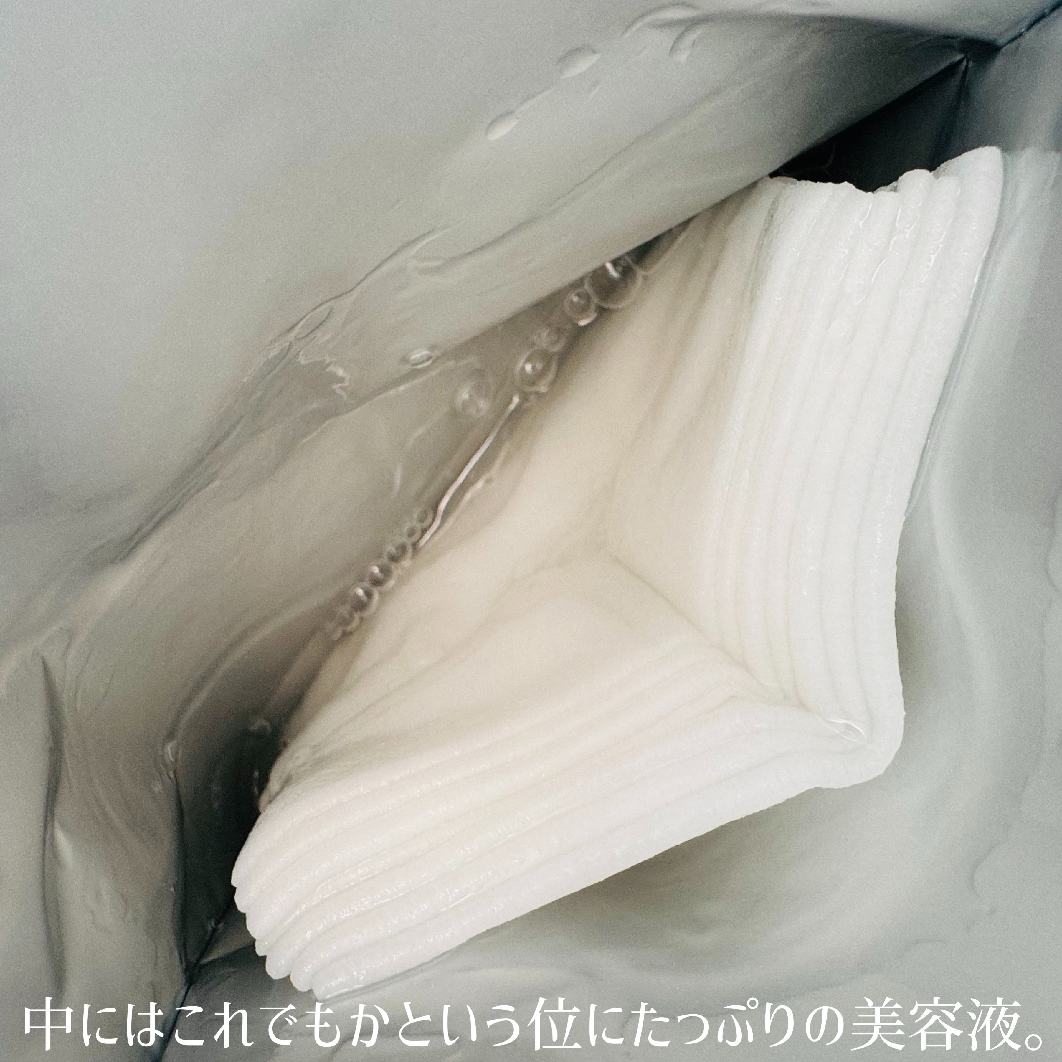 ルルルン ハイドラ EX マスク/ルルルン/シートマスク・パックを使ったクチコミ（2枚目）