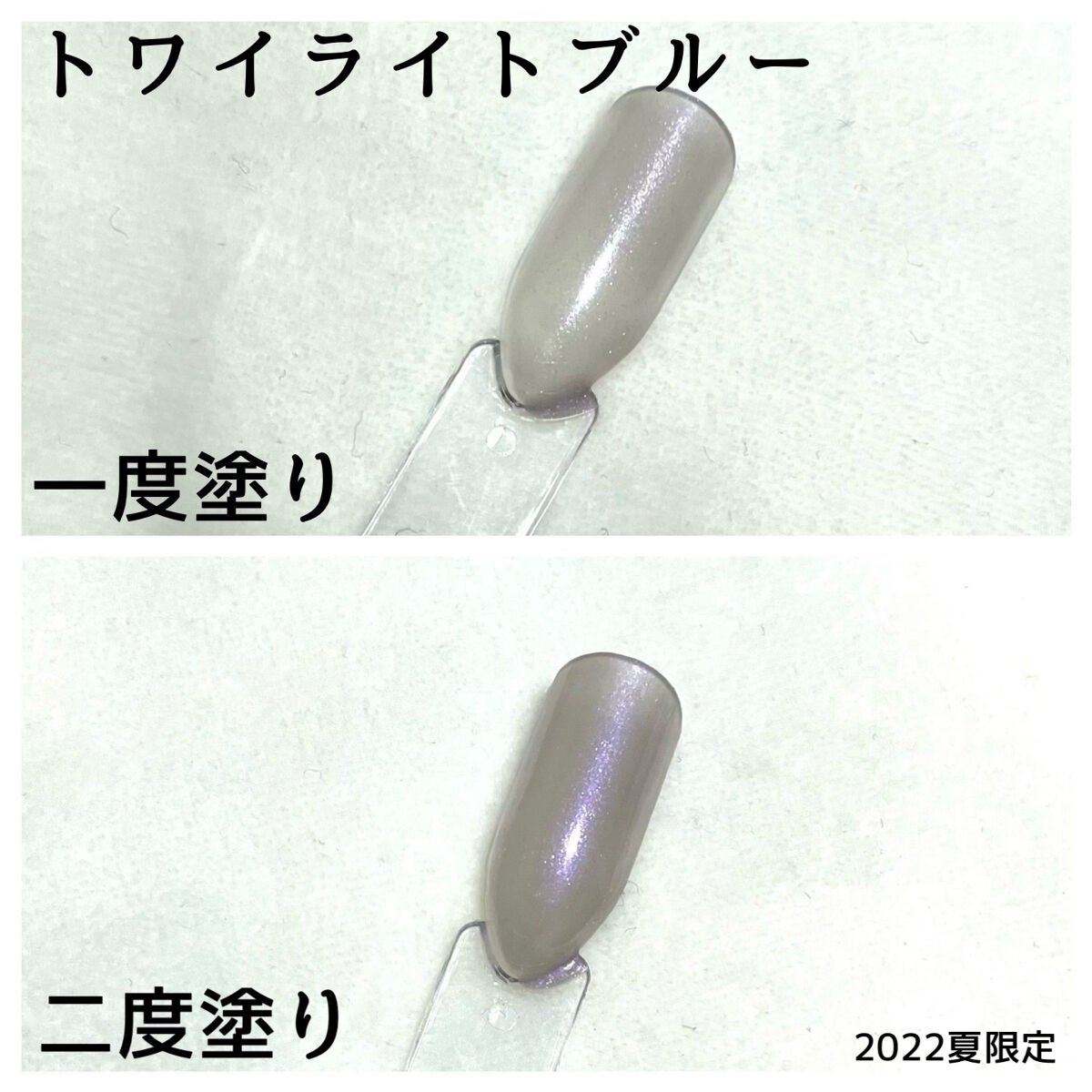 ナチュラルネイルカラーN/デュカート/マニキュアを使ったクチコミ(4枚目)