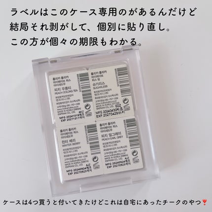 マイフェイブピースアイシャドウ/HOLIKA HOLIKA/単色アイシャドウを使ったクチコミ(6枚目)