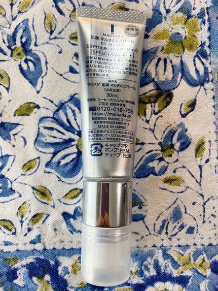 肌潤 マルチCCクリーム/米肌/CCクリームを使ったクチコミ(2枚目)