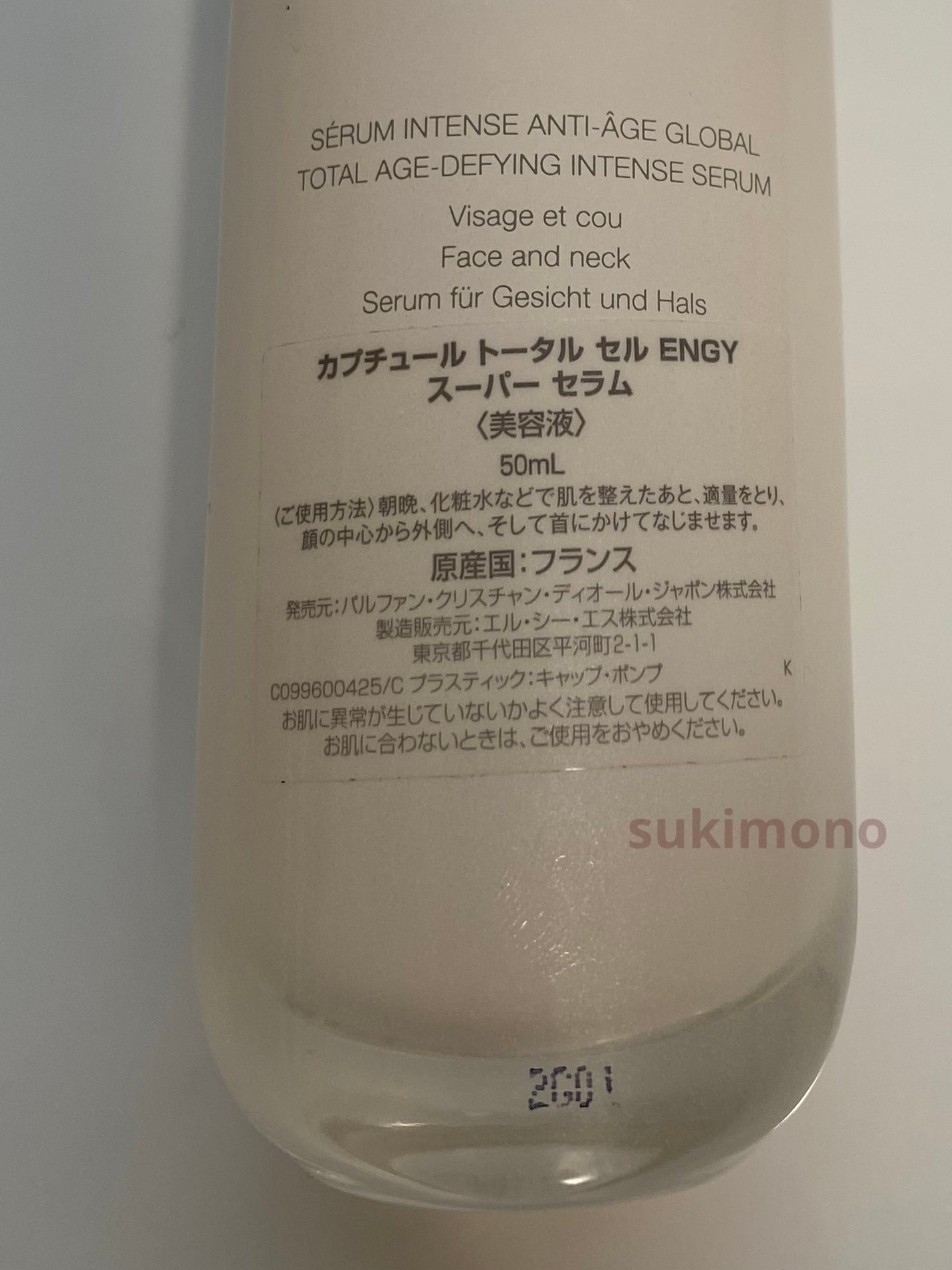 【旧】カプチュール トータル ル セラム/Dior/美容液を使ったクチコミ(3枚目)