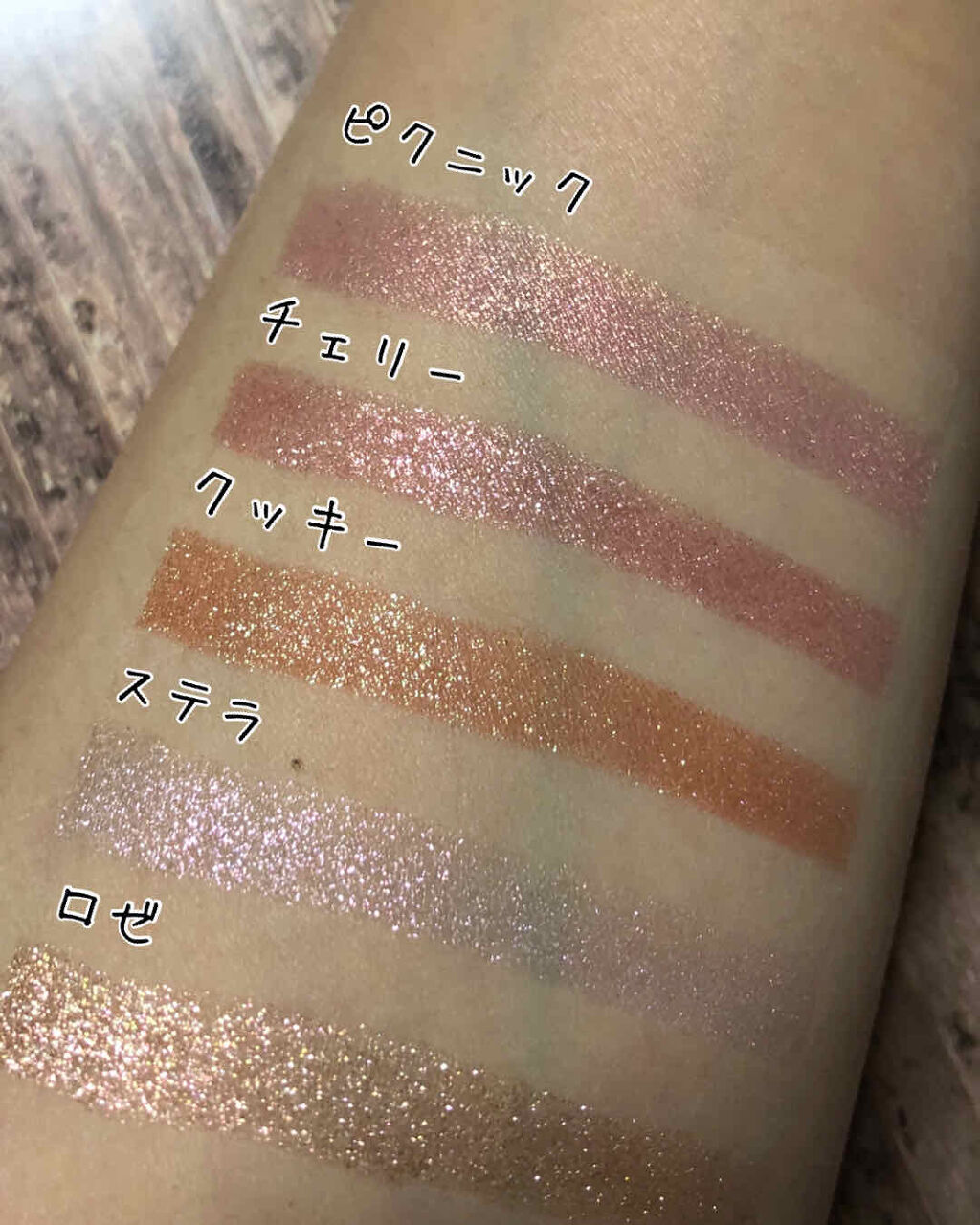 グリッタープリズム シャドウ/MISSHA/グリッターを使ったクチコミ（3枚目）