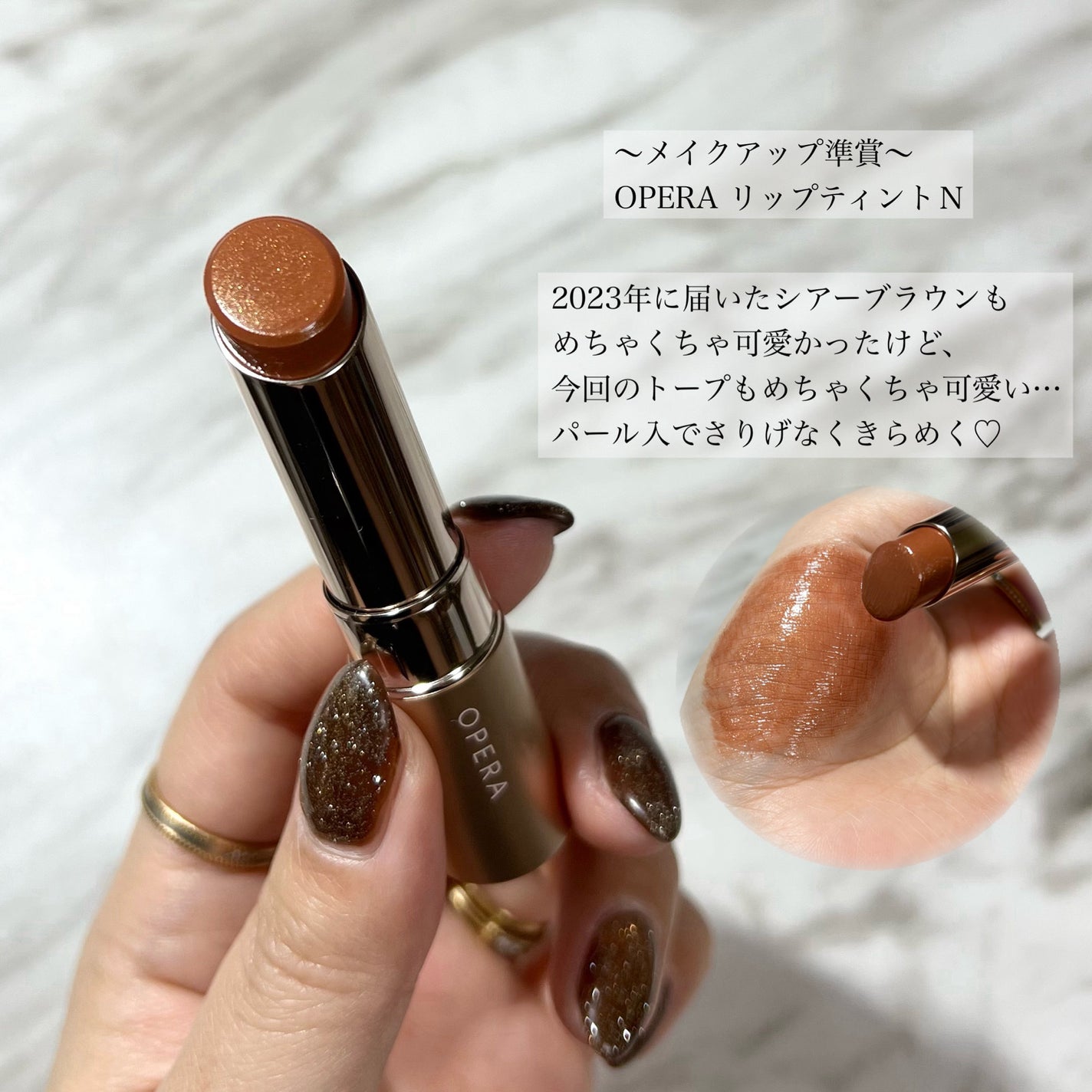 My Little Box/My Little Box/その他キットセットを使ったクチコミ(4枚目)