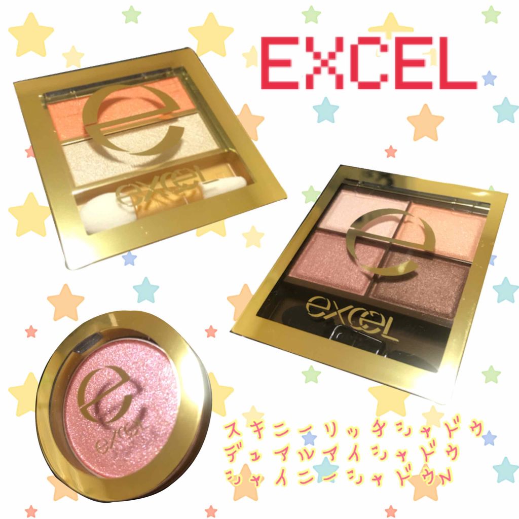 スキニーリッチシャドウ/excel/アイシャドウパレットを使ったクチコミ(1枚目)