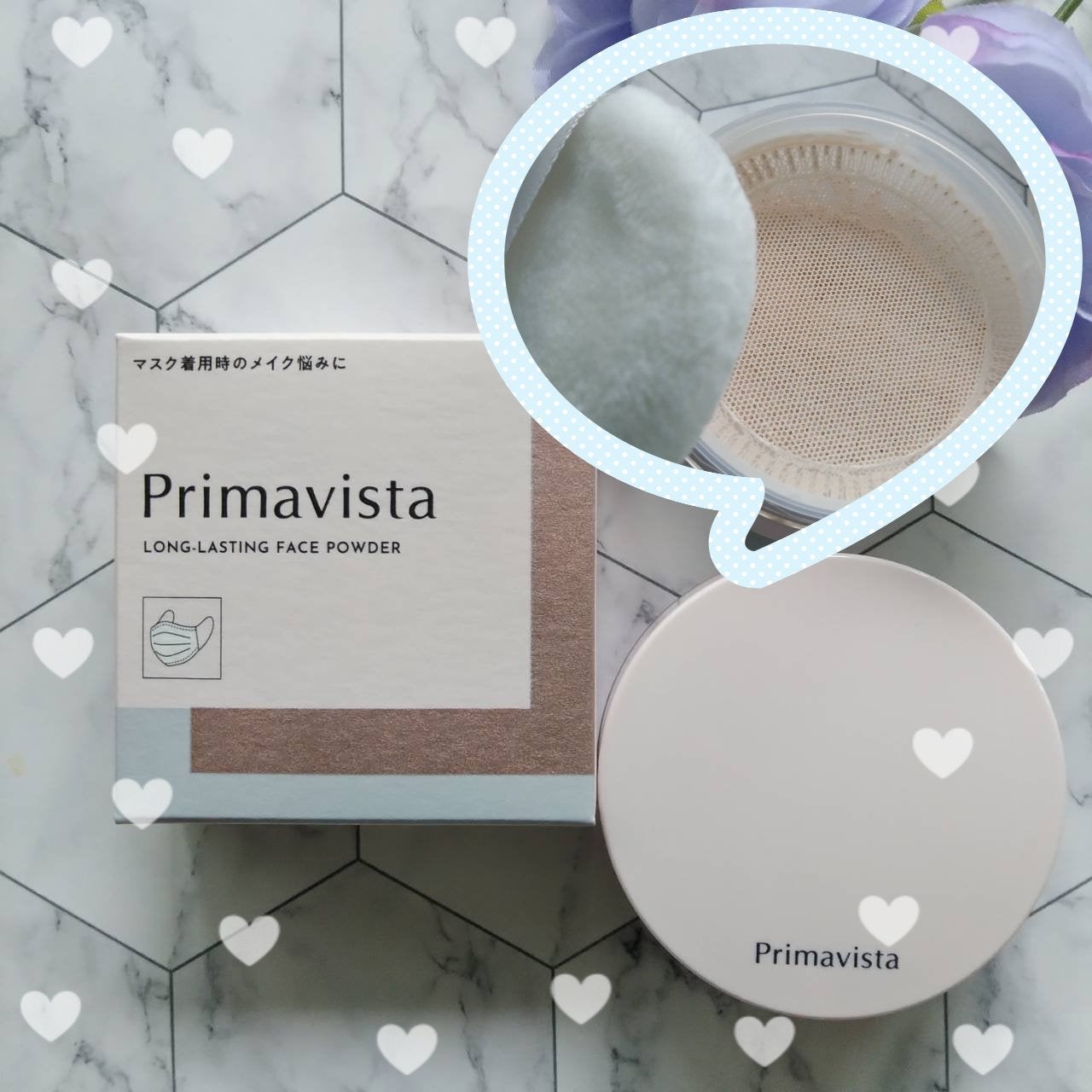 ポアレスフィクサー/プリマヴィスタ/ルースパウダーを使ったクチコミ(1枚目)