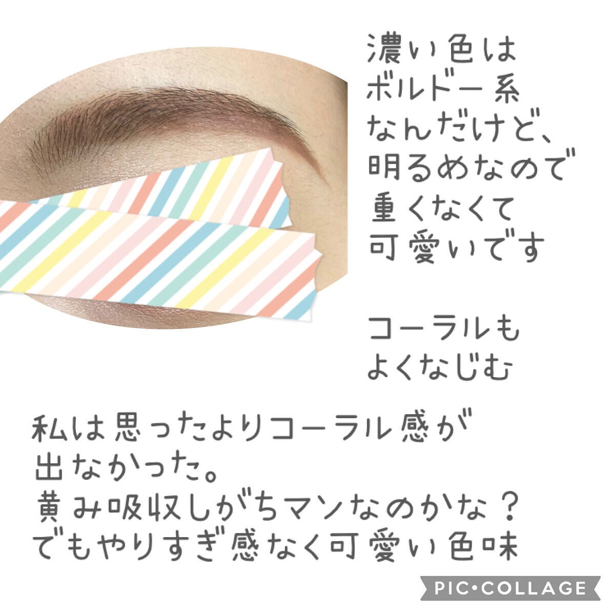 ノーズ&アイブロウパウダー/CEZANNE/パウダーアイブロウを使ったクチコミ(4枚目)