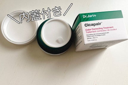 シカペア カラーコレクティング トリートメントクリーム SPF22・PA++/Dr.Jart+/フェイスクリームを使ったクチコミ(2枚目)
