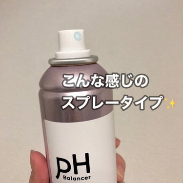 ピーエイチバランサー　バランスシャワーミスト/pdc/ミスト状化粧水を使ったクチコミ（3枚目）