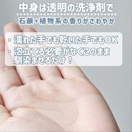 フラルネ ピュアシロップ ウォッシュ/ALBION/その他洗顔料を使ったクチコミ(8枚目)