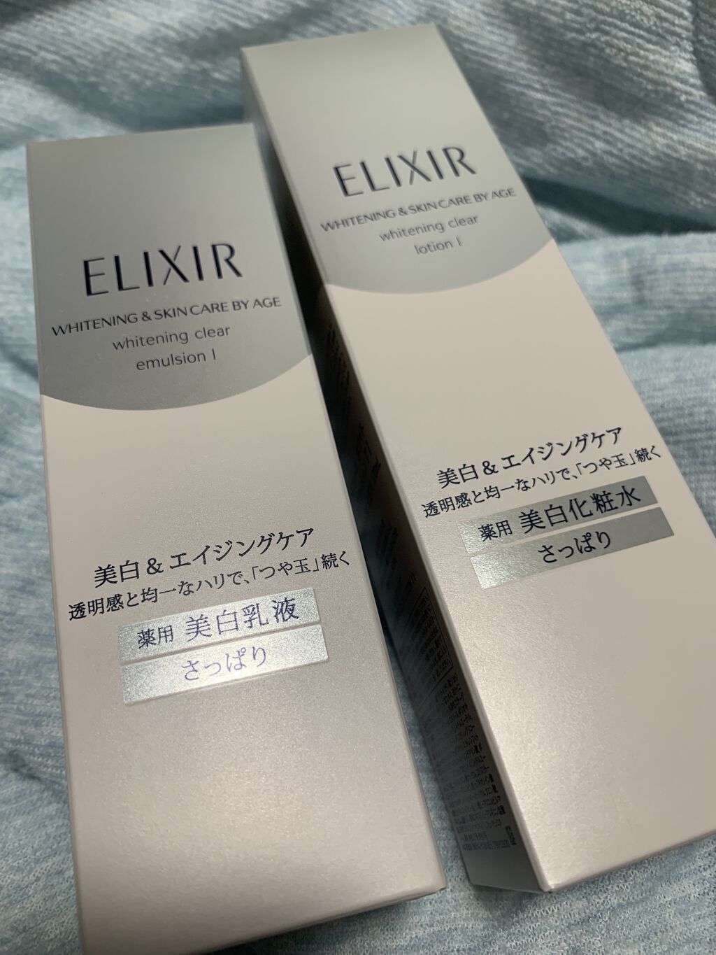 ホワイト クリアエマルジョン T II/エリクシール/乳液を使ったクチコミ（1枚目）