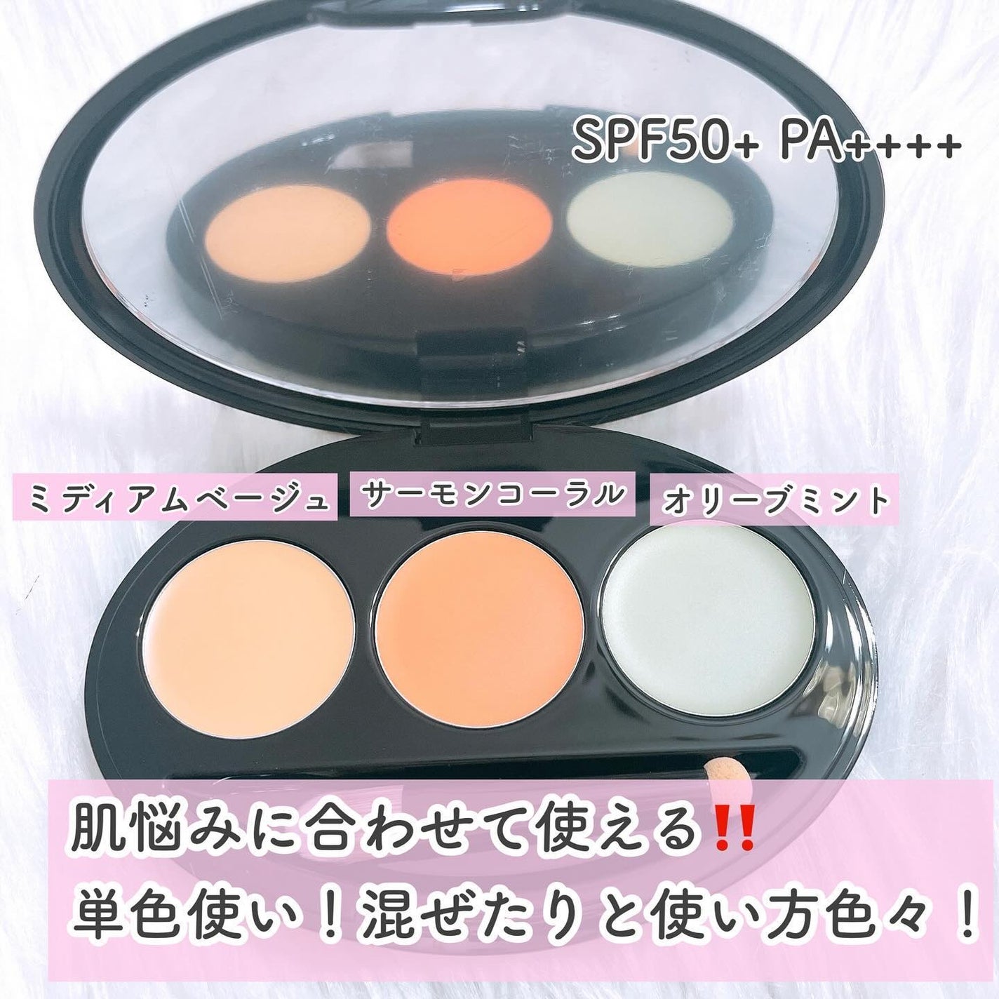 マスクフィット コンシーラーパレット/TIRTIR(ティルティル)/パレットコンシーラーを使ったクチコミ(3枚目)