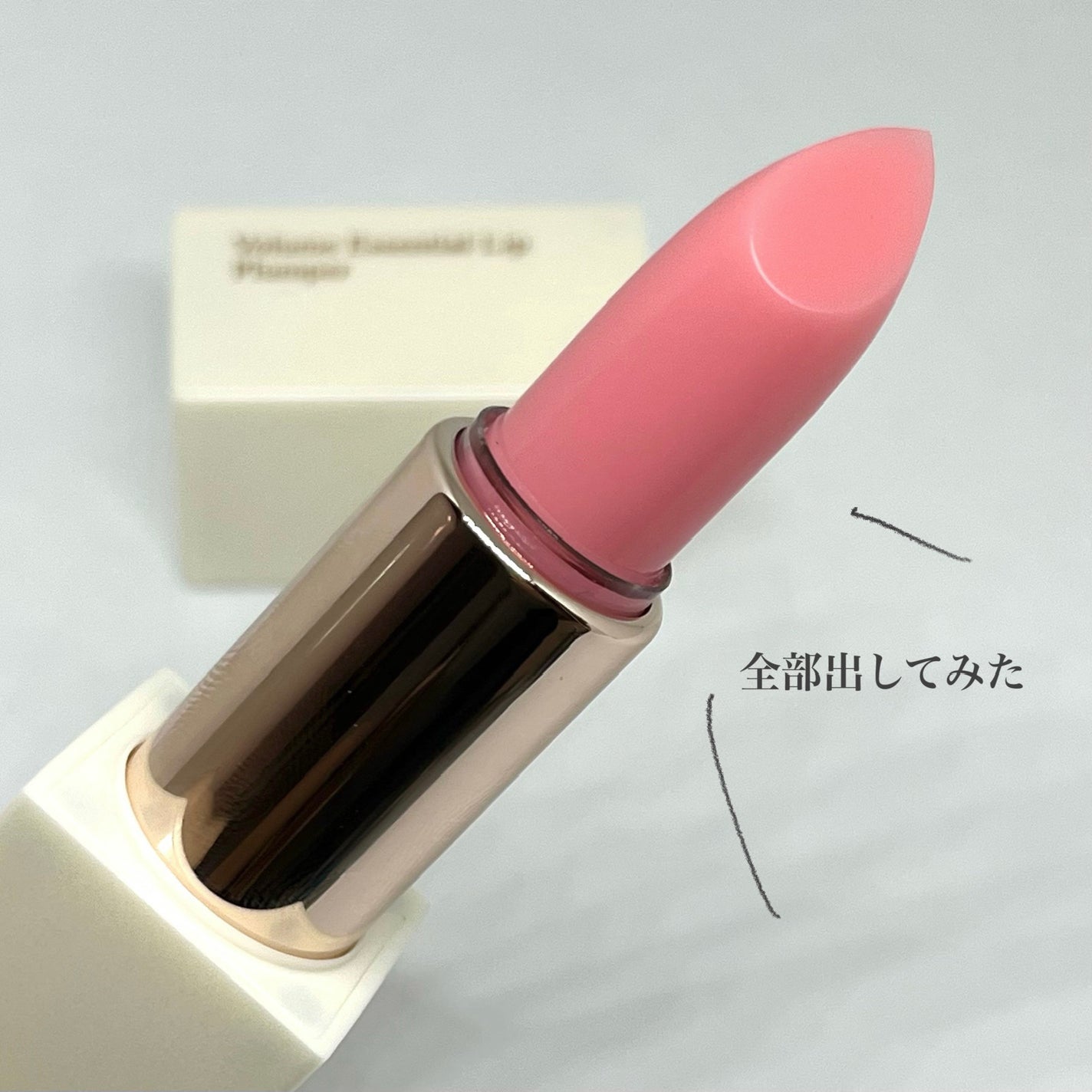 ボリュームエッセンシャル リッププランパー/DR.PEPTI/リッププランパーを使ったクチコミ(3枚目)