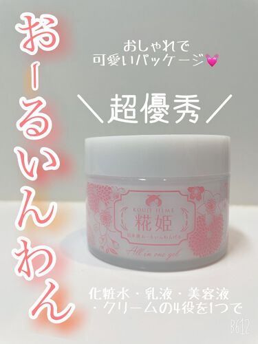 陰げる