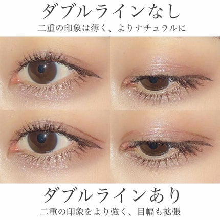 描くふたえアイライナー/CEZANNE/リキッドアイライナーを使ったクチコミ(2枚目)