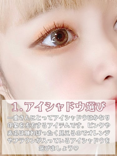 UR GLAM　BLOOMING EYE COLOR PALETTE/U R GLAM/アイシャドウパレットを使ったクチコミ（3枚目）