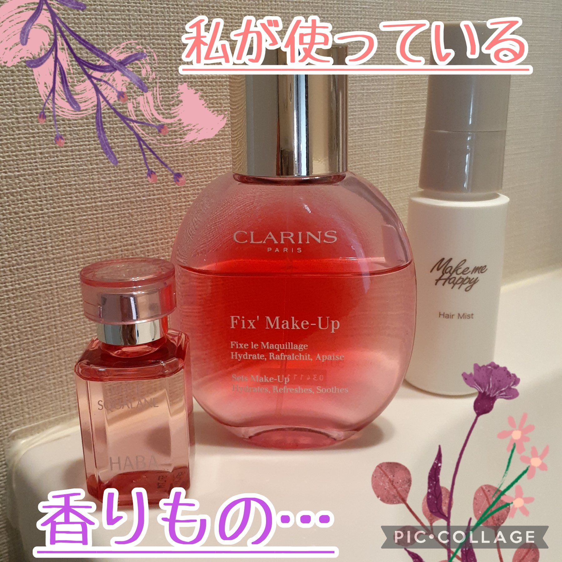 メイクミーハッピー ヘアミスト WHITE/キャンメイク/ヘアミストを使ったクチコミ（1枚目）