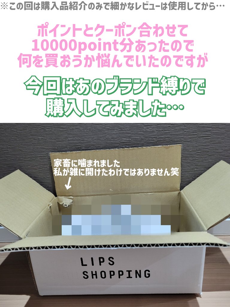 ジンジャー ヘアスクラブ /THE BODY SHOP/ヘッドスクラブを使ったクチコミ（2枚目）