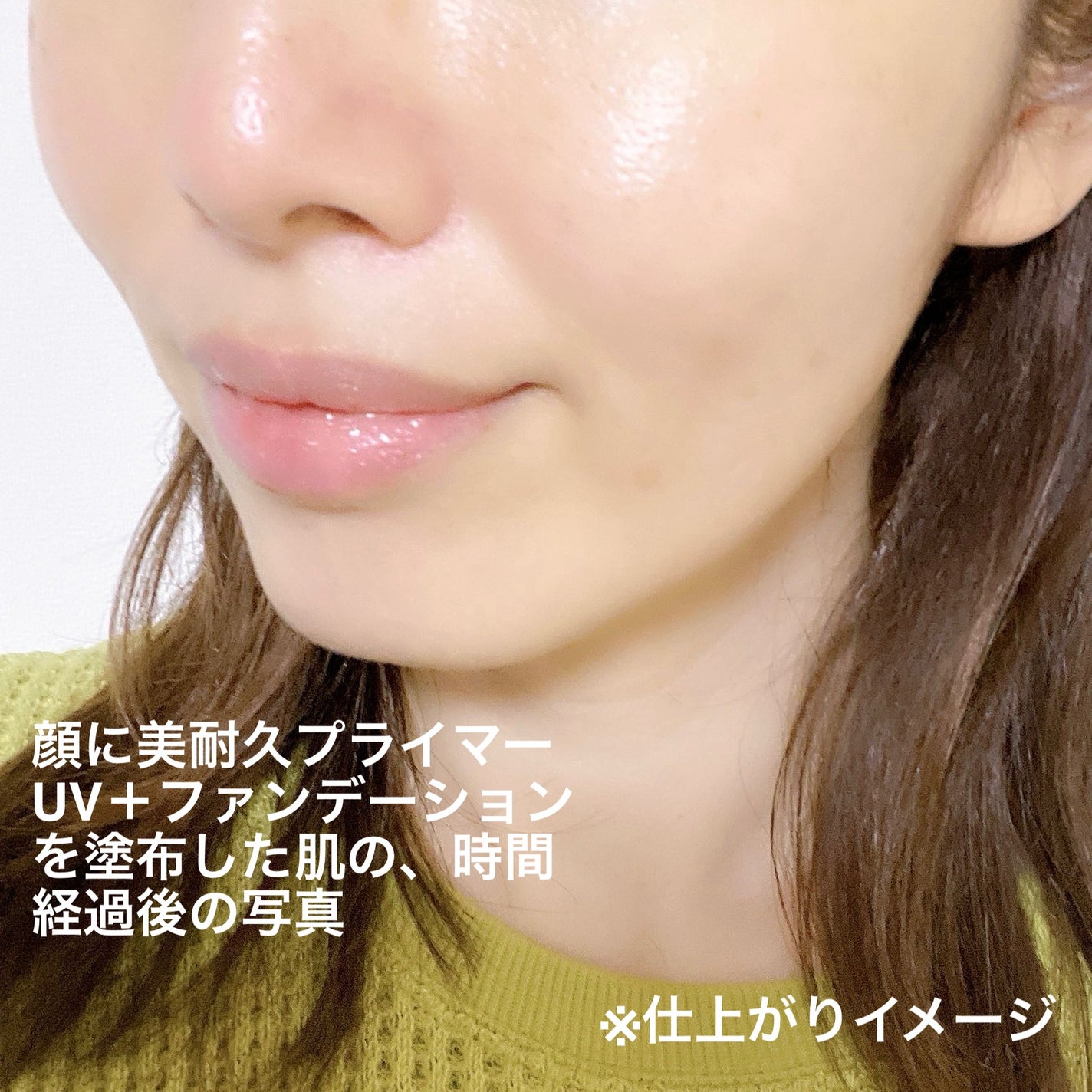 アリィー クロノビューティ ラスティングプライマーUV/アリィー/日焼け止めジェルを使ったクチコミ(7枚目)