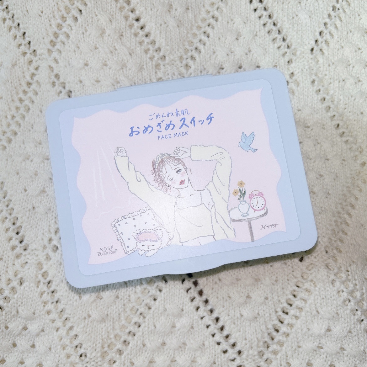 クリアターン ごめんね素肌 おめざめスイッチマスク/クリアターン/シートマスク・パックを使ったクチコミ（1枚目）