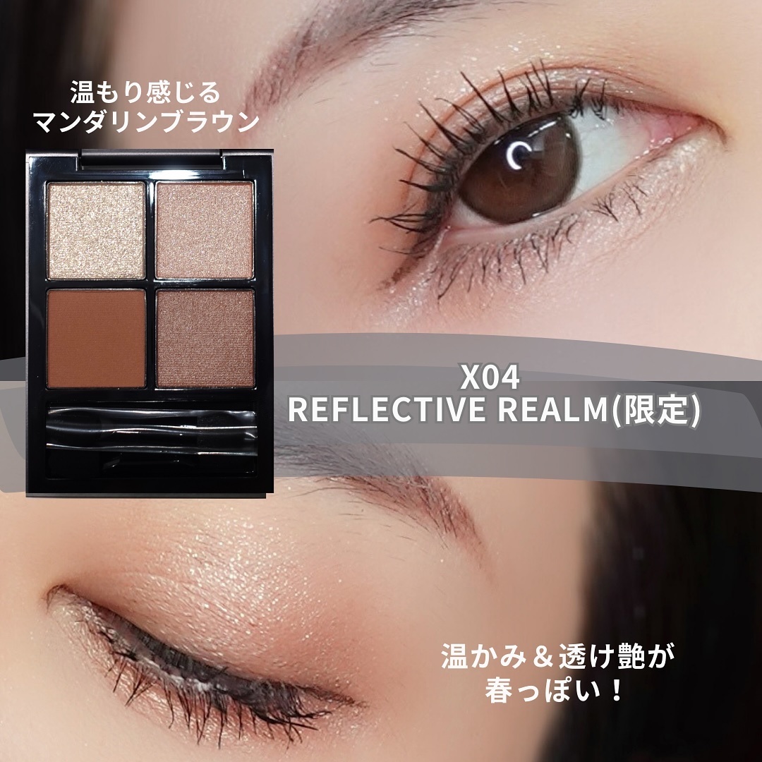 2025年冬新作アイシャドウパレット】THREE スターゲージング