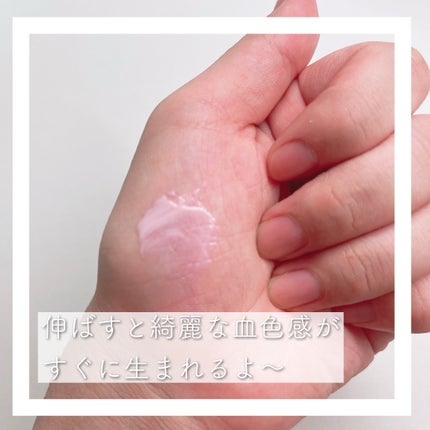 &be UVプライマー/&be/化粧下地を使ったクチコミ(4枚目)