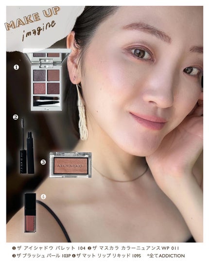 ホリデー アディクション サイレント ウィッシュⅠ/ADDICTION/メイクアップキットを使ったクチコミ(8枚目)