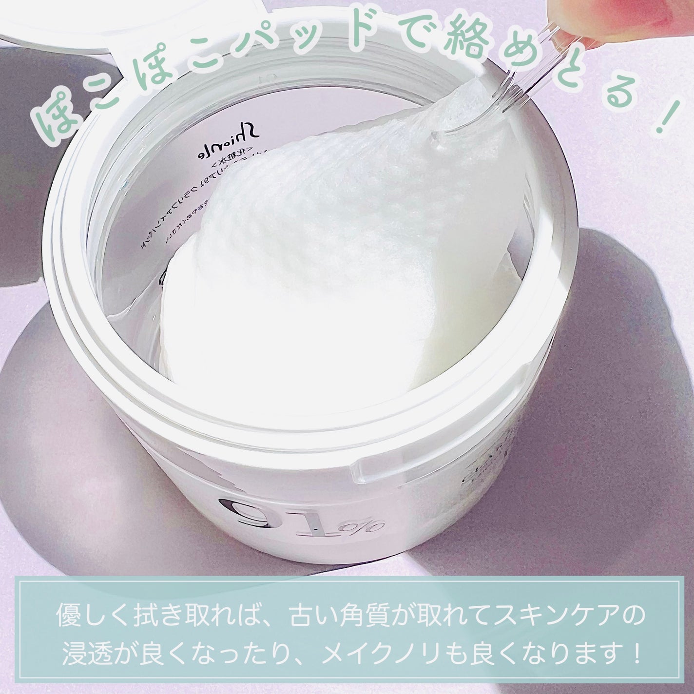 ラミナリアトナー/ShionLe/化粧水を使ったクチコミ(10枚目)