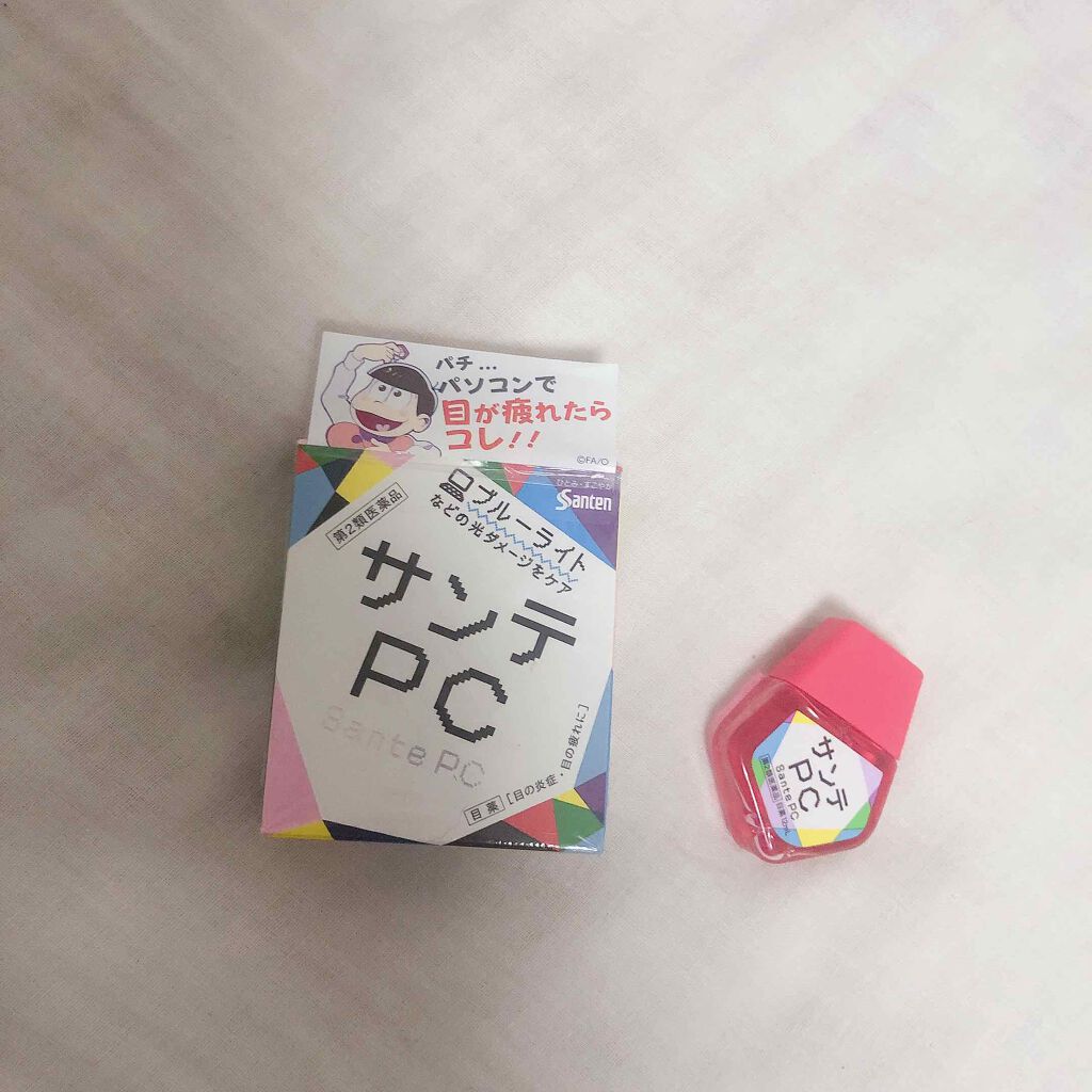 サンテPC(医薬品)/参天製薬/その他を使ったクチコミ（1枚目）