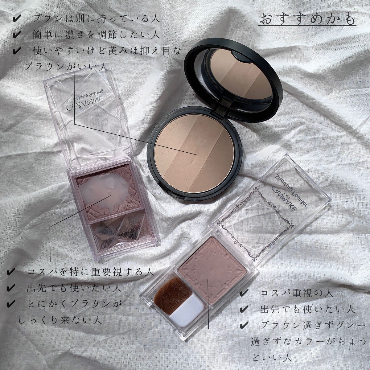 シェーディングパウダー/キャンメイク/シェーディングを使ったクチコミ(5枚目)