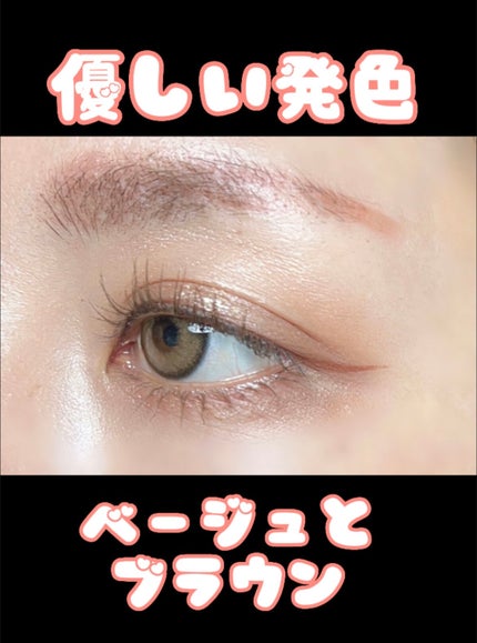 THE アイパレR/b idol/アイシャドウパレットを使ったクチコミ(1枚目)