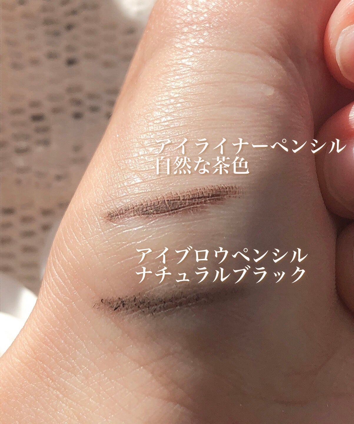 アイライナーペンシルA/media/ペンシルアイライナーを使ったクチコミ(3枚目)