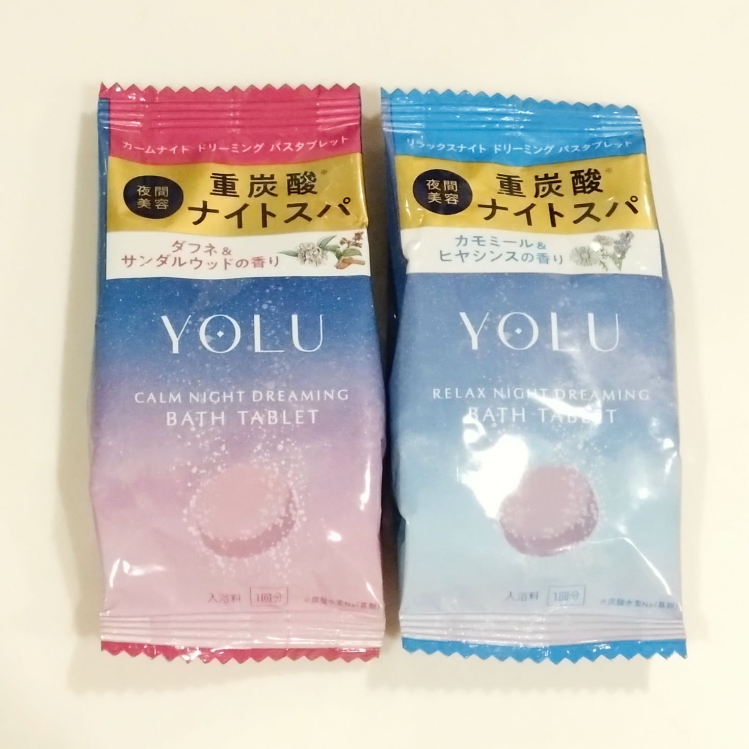 リラックスナイトドリーミング　バスタブレット/YOLU/炭酸系入浴剤を使ったクチコミ（1枚目）