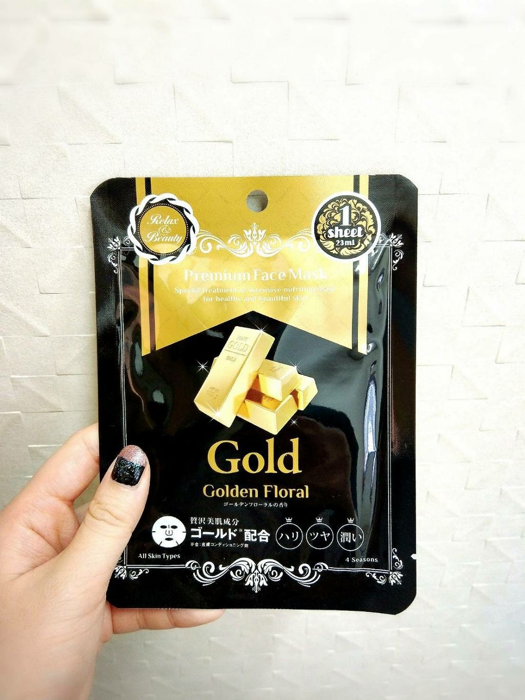 プレミアムフェイスマスクDM/マイオーガニー/シートマスク・パックを使ったクチコミ（1枚目）