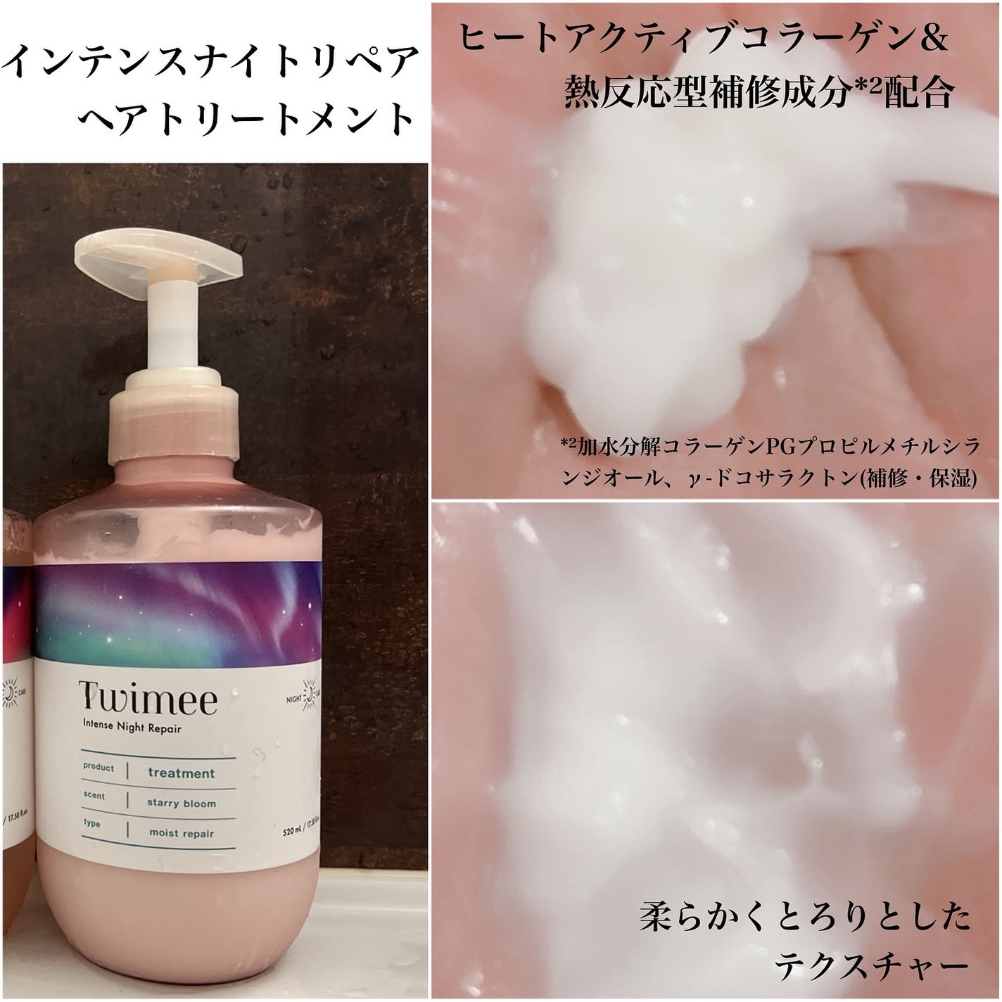 pink on LIPS 「#PR#トワイミー@konyamo_vdrug様からいただきま..」(3枚目)