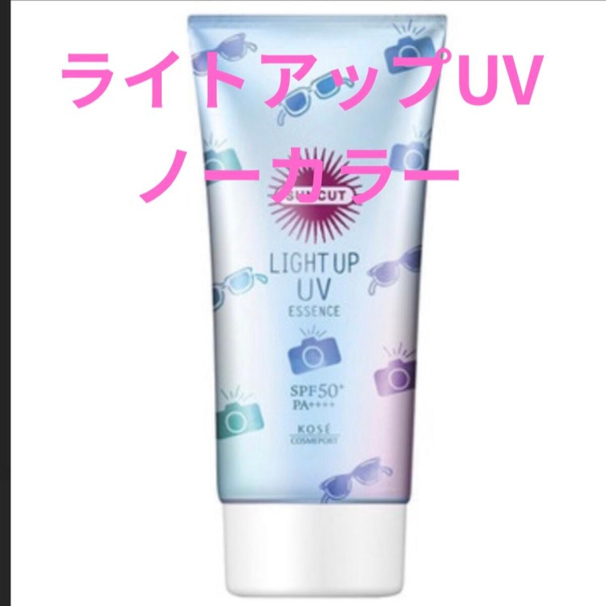 ひーちゃん on LIPS 「みなさん、こんにちは😃ひーちゃんです‼︎今回は、SUNカットの..」(3枚目)