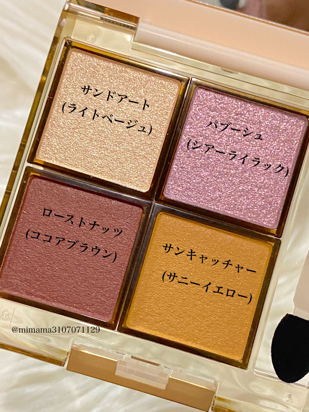 アイプランナーパレット 02 サンムード/excel/アイシャドウパレットを使ったクチコミ（2枚目）