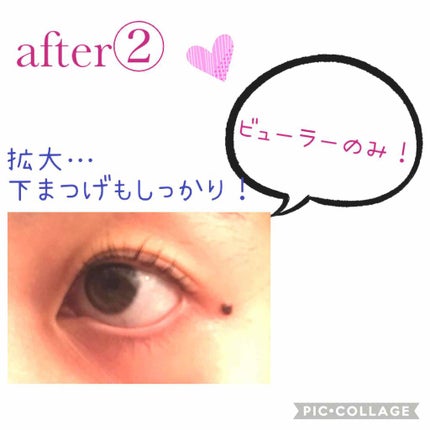 ラッシュジェリードロップ EX/MAJOLICA MAJORCA/まつげ美容液を使ったクチコミ(4枚目)