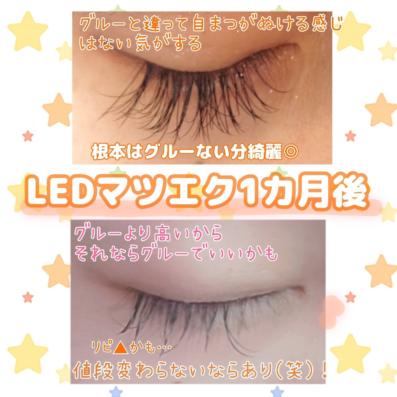 ð€(..)ð€ on LIPS ãä»ååããŠã®LEDãããšã¯ã§ããïŒèªãŸã€ããæãããããã¯å°ãª..ãïŒ1æç®ïŒ