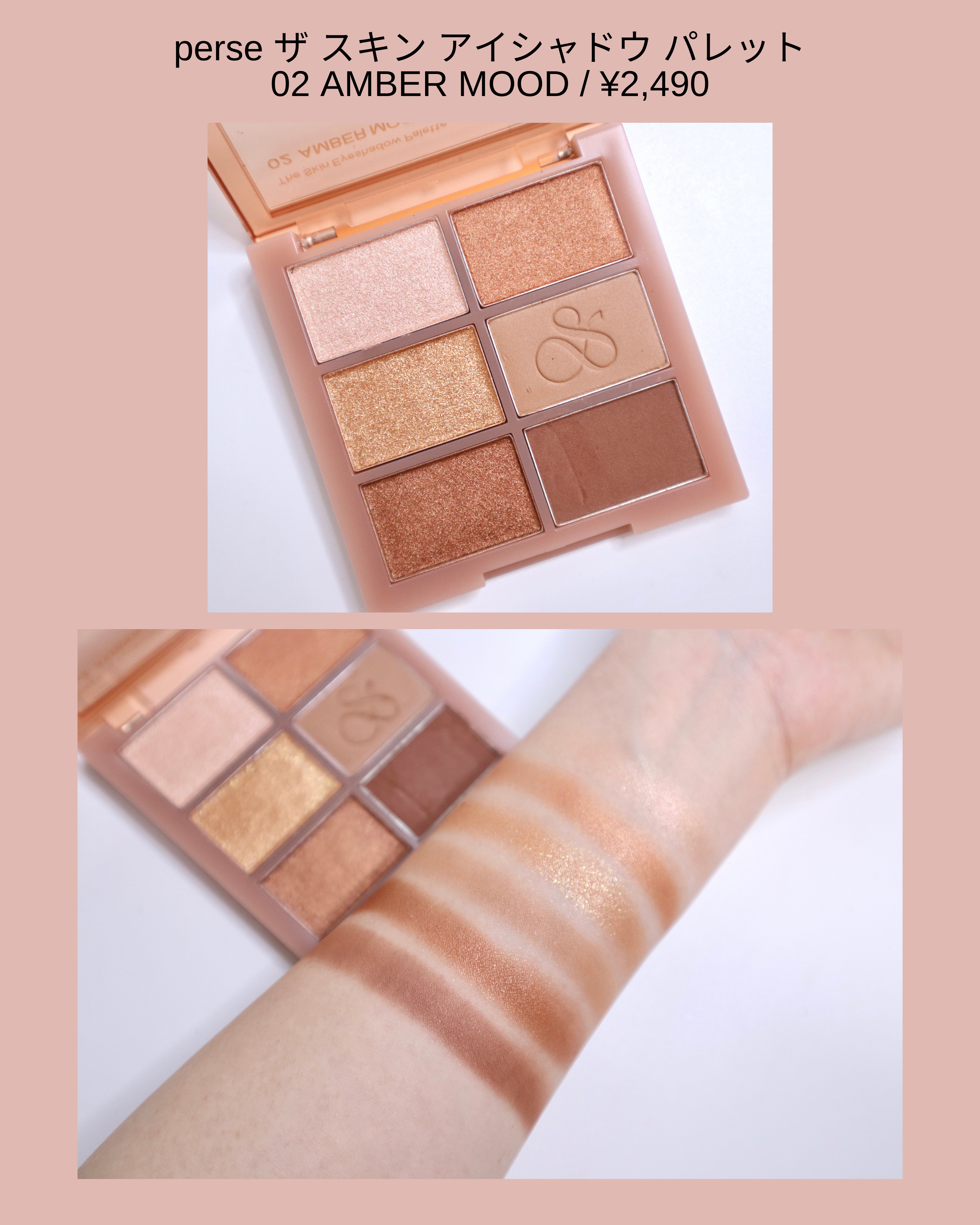 ジューシーリッププラスプランパー Dried Persimmon/keybo/リッププランパーを使ったクチコミ（2枚目）