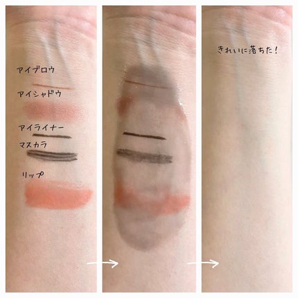 マイルドクレンジング オイル〈ブラック&スムース〉/ファンケル/オイルクレンジングを使ったクチコミ(3枚目)